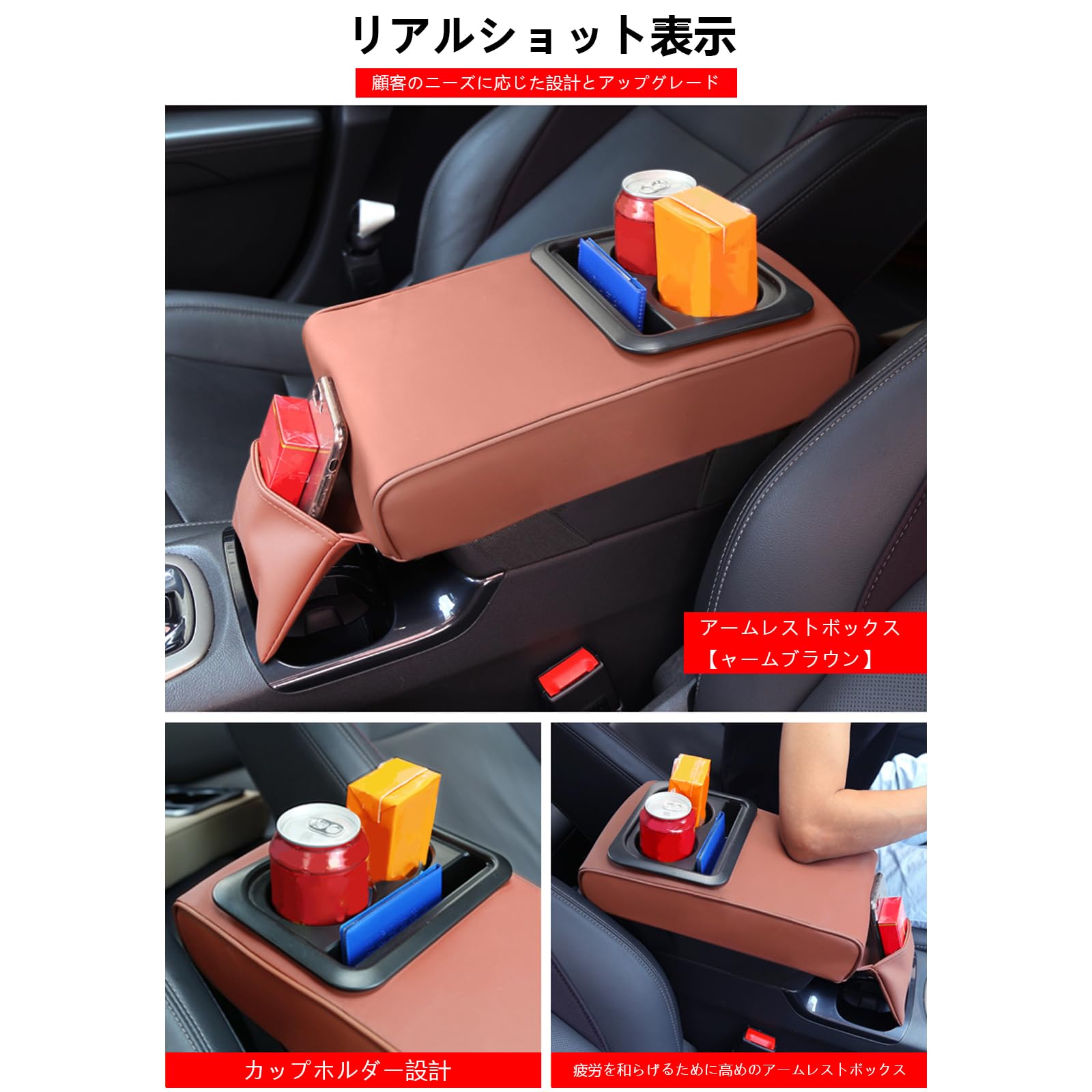 HONDA N-BOX アームレスト Amazon | ホンダ N-BOX JF1 JF2 JF3 JF4 JF5/6型 車用